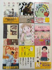 中崎タツヤ　漫画　20冊セット　じみへん　「問題サラリーMAN 」　作品集…他 じみへん、問題サラリーMAN 全巻セット 青年漫画 中崎タツヤ - メルカリ
