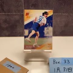 2026年最新】大原櫻子サインの人気アイテム - メルカリ
