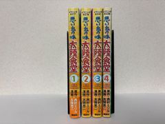 サラリーマン金太郎 五十歳 全4巻 全巻セット - メルカリ サラリーマン金太郎 五十歳 全4巻 全巻セット - メルカリ
