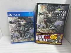 PS4 モンスターハンター:ワールド  攻略本付き
