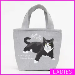 【新品・未使用】 保冷バッグ レディース ランチバッグ 保冷 おしゃれ マチ 広い 保温 大容量 ペットボトル ファスナー 水筒 可愛い ランチトート お弁当入れ トートバッグ お弁当 鞄 バッグ バック ハチワレ ネコ 猫 グレー 651-344-CPZ