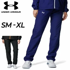 アンダーアーマー ウインドブレーカー パンツ レディース UNDERARMOUR ウーブン ロングパンツ 裏メッシュ/トレーニング スポーツウェア はっ水 女性 ボトムス ジム フィットネス 長ズボン/1378321