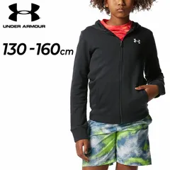 アンダーアーマー パーカー スウェット キッズ ジュニア UNDER ARMOUR フルジップ フーディー 130-160cm 子供服 トレーニング スポーツウェア 黒 ブラック 子ども スウェットシャツ/1377269