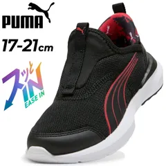 プーマ サッと履ける キッズ ジュニア スリッポン スニーカー PUMA クルーズ プロフォーム イーズイン AOP PS 17-21cm 子供靴 EASE IN 立ったまま履ける キッズ用スニーカー 運動靴 子ども 男の子 女の子 通学靴  /405653