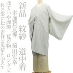 605mc115○長羽織 紋紗 孔雀羽文 山葵色 単衣 スリーシーズン○美品 