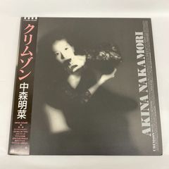 レア】中森明菜「CRIMSON」1986年オリジナルLPレコード - メルカリ