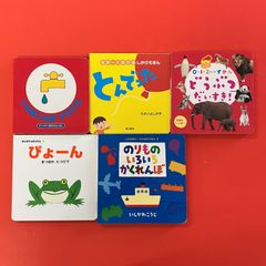 バラ売り可 スキンシップ絵本 わらべきみか 知育 絵本 - メルカリ