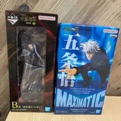 【彦】未開封！ 呪術廻戦 フィギュア2点セット 一番くじB賞 虎杖 悠仁 バンダイナムコ 五条悟【4438MS】D21