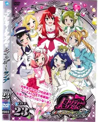 2026年最新】プリティーリズム・レインボーライブ DVD BOX-2の人気