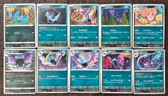 ポケモンカードズバット　ゴルバット　クロバット進化ラインまとめ売り被りなし