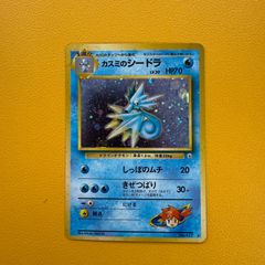 カスミのシードラ 旧裏 ポケカ ポケモンカード - メルカリ