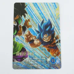 【瀬戸店】孫悟空：BR　GDR　SDV8-035　ドラゴンボールスーパーダイバーズ【056-1839】