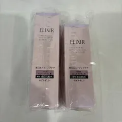 新品未開封 ・資生堂 エリクシール ブライトニング ローション みずみずしいタイプ ca 170ml / エマルジョン 130ml ※2品セット (603-4-2)