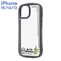 2026年最新】iphone ミミッキュの人気アイテム - メルカリ