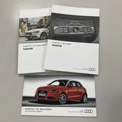 2026年最新】アウディA4取扱説明書の人気アイテム - メルカリ