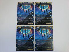 MTG 食糧補充 ストリクスヘイヴンの秘密 ミスティカルアーカイブ 日本 