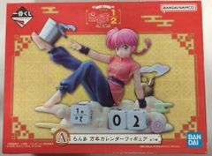 BANDAI SPIRITS 이치 반 쿠지 TV 애니메이션 란마 1/2 2 탄 A 상 란마 만년 달력 피규어