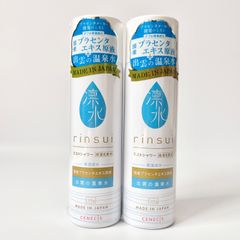 シナジーワールドワイドジャパン KISUI 120ml 2本 - メルカリ