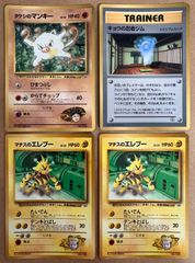 クイックスターターギフトボックスセット(光沢とマークなし) ポケモンカード旧裏 ポケモン - クイックスターターギフトボックス/コンプリートセット