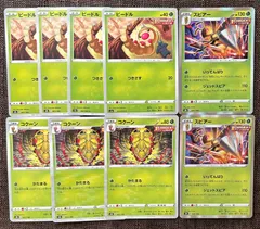 ポケモンカードビードル　コクーン　スピアー進化ライン　いちげきのサムネイル