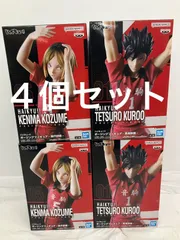 未開封 ハイキュー ポージングフィギュア 孤爪研磨 黒尾鉄朗 4個セット LF4C04 f101