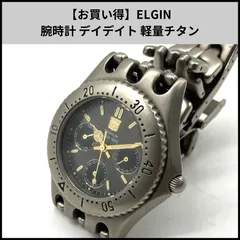 UA767【お買い得】ELGIN 腕時計 デイデイト 軽量チタンのサムネイル