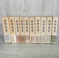 希少当時品【初版】のらくろ漫画全集　田河水泡　サイン入全1巻 希少当時品【初版】 のらくろ漫画全集 田河水泡 サイン入 全1巻 昭和42