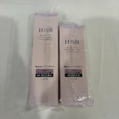 新品未開封 資生堂 エリクシール ブライトニング ローション しっとりタイプ ca 170ml / エマルジョン 130ml ※2品セット (603-4-2)