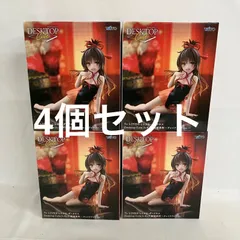 未開封 To LOVEる ダークネス Desktop Cute フィギュア 結城美柑 チャイナドレスver. 4個セット SF4975 c107