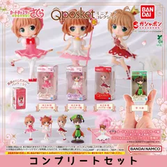 カードキャプターさくら Q posket（キューポスケット）ミニチュアコレクション