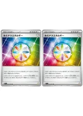 【中古】 ポケモンカードゲーム ルミナスエネルギー SV1A SV1A 073/073 U 2枚セット