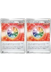 【中古】 ポケモンカードゲーム インパクトエネルギー S6H S6H 070/070 U 2枚セットのサムネイル