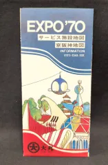 2026年最新】日本万国博 dvdの人気アイテム - メルカリ