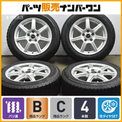 【バリ溝】トップラン 16in 6.5J+46 PCD114.3 ヨコハマ アイスガード iG60 195/60R16 C25 C26 C27 セレナ ノア ヴォクシー ステップワゴンのサムネイル