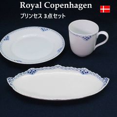 オールドノリタケ ロイヤルブルー Royal Blue 39点セット - メルカリ