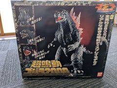 ゴジラ 1962 酒井ゆうじコンセプトワークス 構 ホビージャパン限定