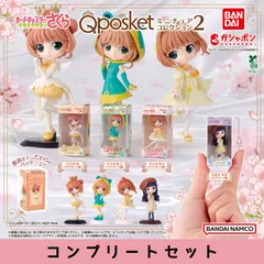カードキャプターさくら Q posket（キューポスケット）ミニチュアコレクション2