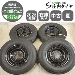 2026年最新】195/80R15 RD-613の人気アイテム - メルカリ