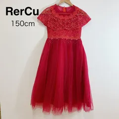 RerCu キッズドレス 赤 レース チュール フォーマル ワンピース 発表会 Red Lace Tulle Dress Kids Formal 150