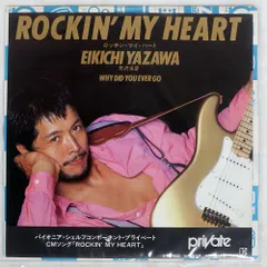 2026年最新】rockin