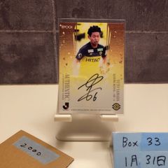 安斎颯馬 【20シリ】直筆サインカード EPOCH 25-26 エクストラタイム