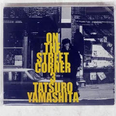 2026年最新】山下達郎 on the street corner 3の人気アイテム - メルカリ