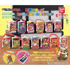 クレヨンしんちゃんビデオコレクション ガチャ まとめ売り カプセル開封品