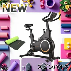 #1799 エアロバイク ブラック 組み立て簡単 液晶モニター タブレットホルダー付き 専用マット付属 ペダル付属 10段階調整可 静音 電磁マグネット方式 ※一部地域離島別途配送料有