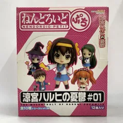 【中古】開封）涼宮ハルヒの憂鬱 ねんどろいどぷち ＃01 BOX[10]