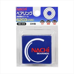 希少　旧620ボールベアリング2袋セット売り Yahoo!オークション - 「旧 620 ベアリング」の落札相場・落札価格