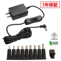 ACアダプター 汎用電源 12V 1.5A 18W L型コネクタ  スイッチ付き 10種セット 5.5mm 2.1mm PSE認証 1年保証