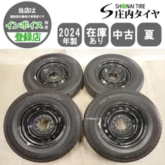 ハイエース　タイヤ　ダンロップ　SP175N 195/80R15 楽天市場】sp175n 195／80r15の通販
