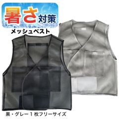 新品2セット】カイロが入れられるベスト 男女兼用 インナーベスト 防寒 