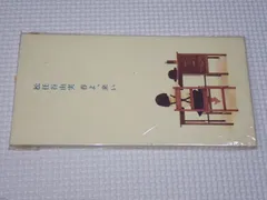 CD★松任谷由実 春よ、来い 8cm★動作確認済のサムネイル
